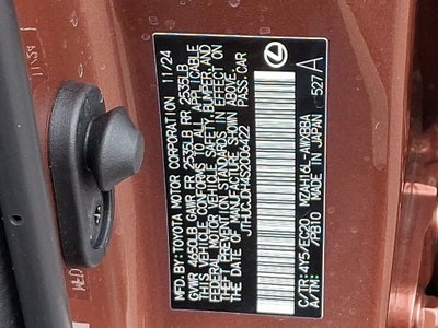 2025 Lexus UX 300h Premium 300h Premium