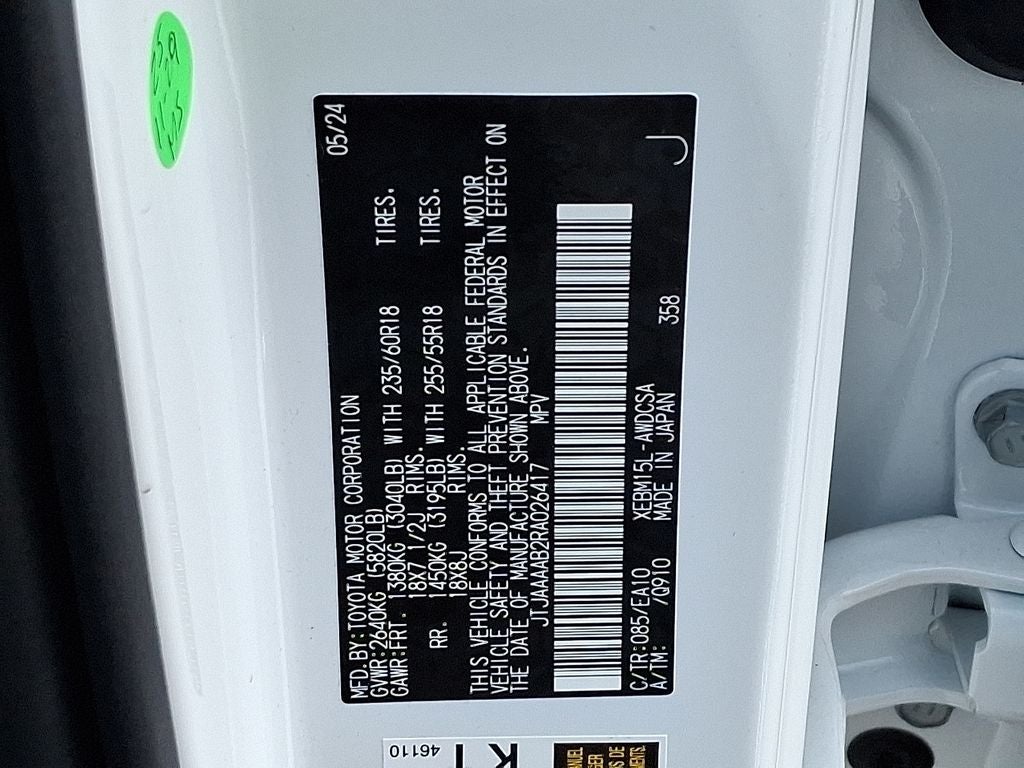 2024 Lexus RZ 450e Premium 450e Premium