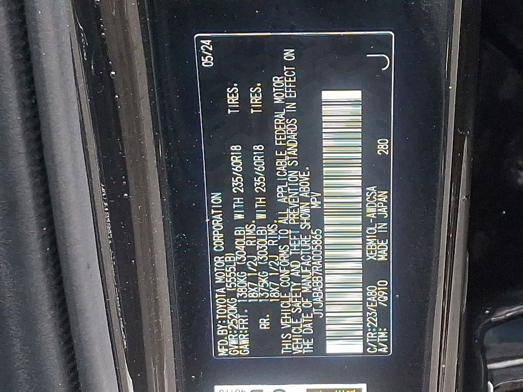 2024 Lexus RZ 300e Premium 300e Premium