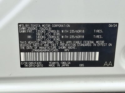 2024 Subaru Solterra Premium